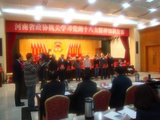 河南省政府机关学习党的十八大精神知识竞赛